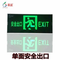 消防應(yīng)急燈檢驗(yàn)報(bào)告，3c證書(shū)齊全，消檢無(wú)憂(yōu)。