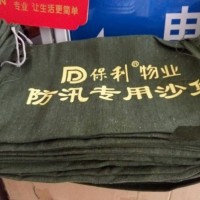 來賓市防汛沙袋批發價帆布沙袋規格參數
