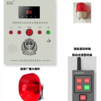 一鍵式報警裝置，緊急一鍵式報警系統