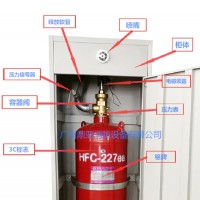 全淹沒氣體滅火系統 氣體消防系統 消防氣體滅火系統