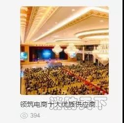 1566370738318047555.jpg 領筑電商 (2).jpg