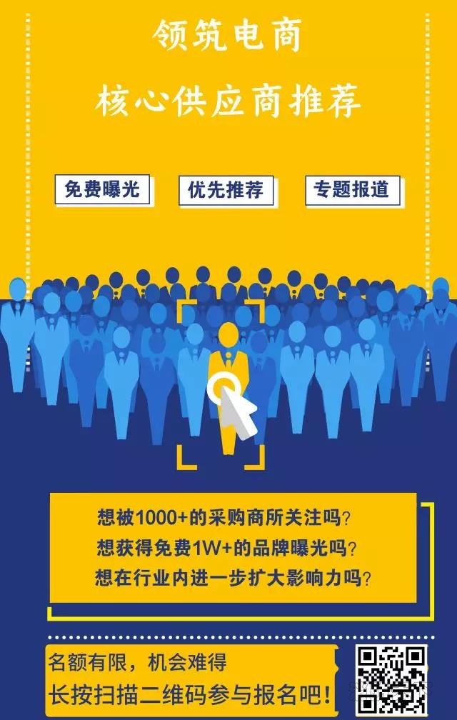 領筑電商 (86).jpg