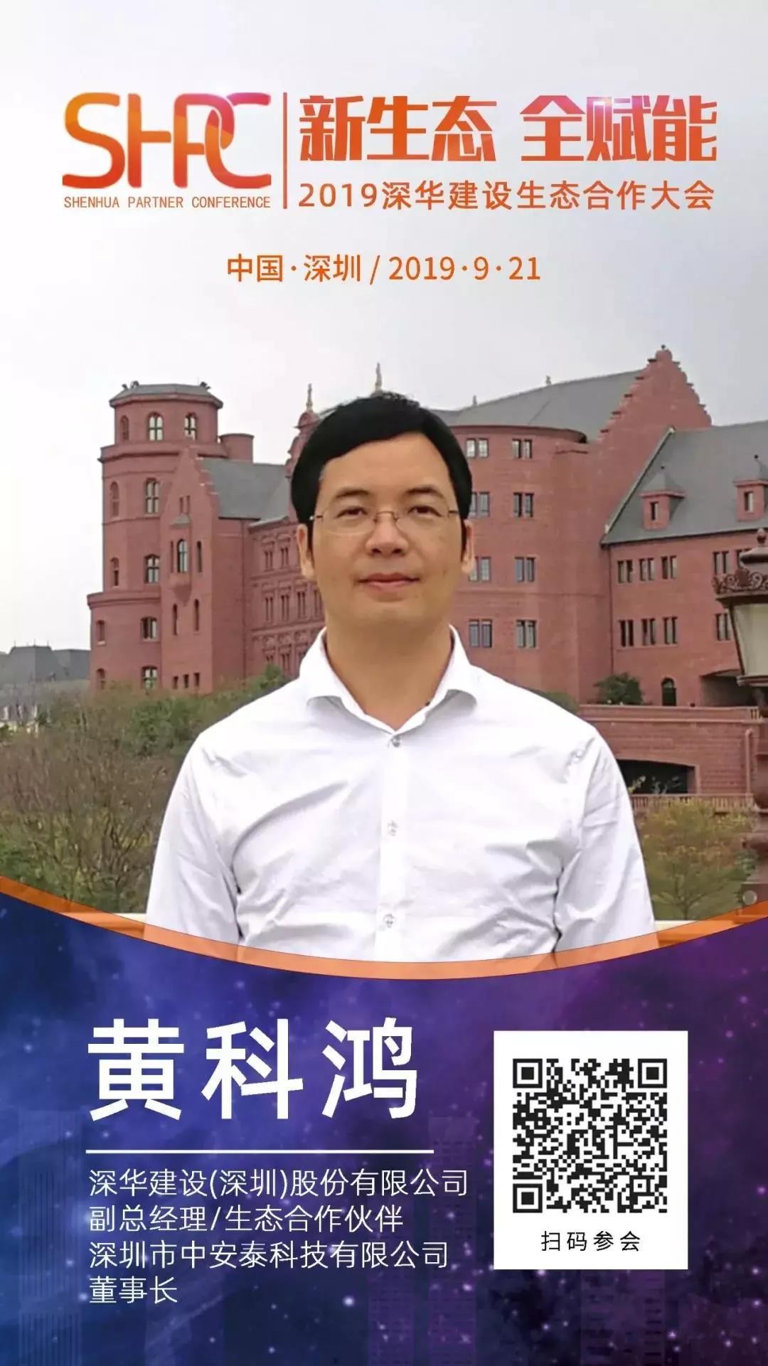 1568259307079062775.jpg 微信圖片_20190912112607.jpg