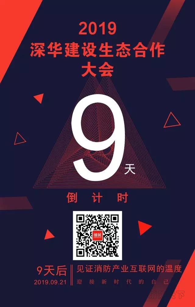 1568258882832015092.jpg 微信圖片_20190912112529.jpg