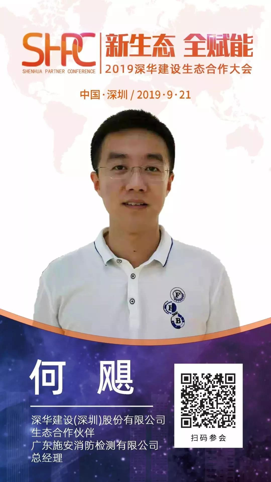 1568259288016067478.jpg 微信圖片_20190912112604.jpg