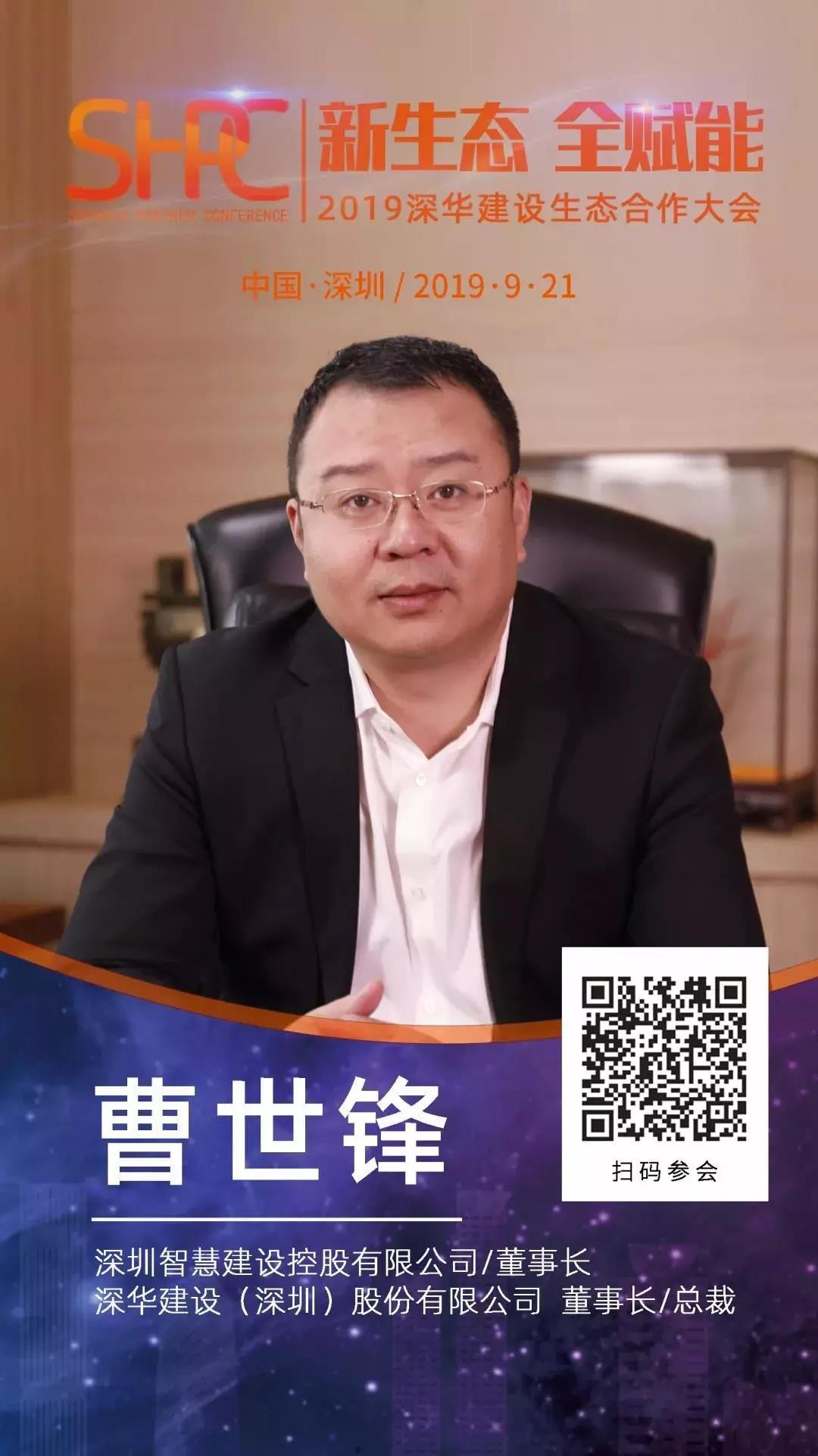 1568259156440031438.jpg 微信圖片_20190912112545.jpg