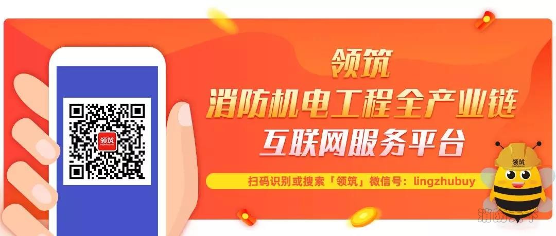 領(lǐng)筑電商 (10).jpg