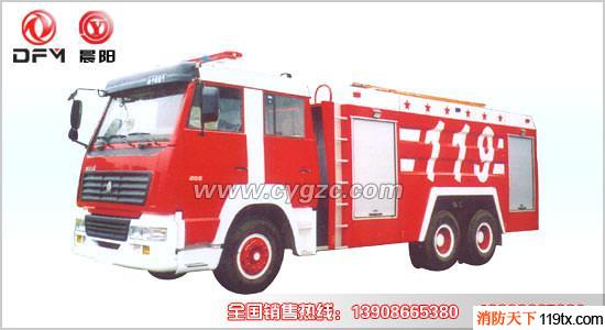 供應專業生產消防車 水罐消防車 8方水罐消防  斯太爾水罐消防車