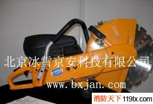 供應圓盤鋸，切割機，消防，破拆工具，DH65