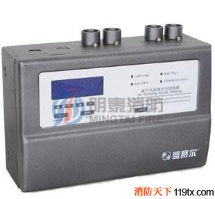 盛賽爾消防XSS-1000吸氣式感煙火災(zāi)探測(cè)器