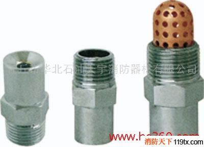 供應隆盛消防ZSTWB高速水霧噴頭廣東批發商