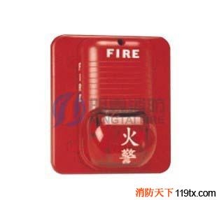 盛賽爾消防S2475RLZ 火災光警報器