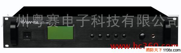 供應EN-PA智能廣播 VS-2319S智能消防報警矩陣器