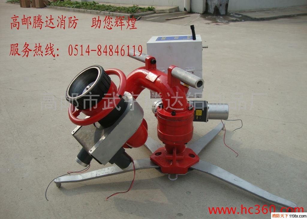供應騰達30-50消防水炮