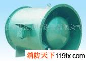 風機 軸流風機 供HTF(B)消防高溫排煙混流風機 消防排煙風機