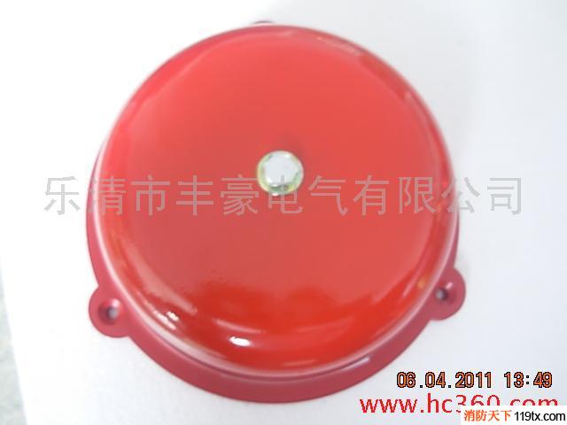 供應消防報警器