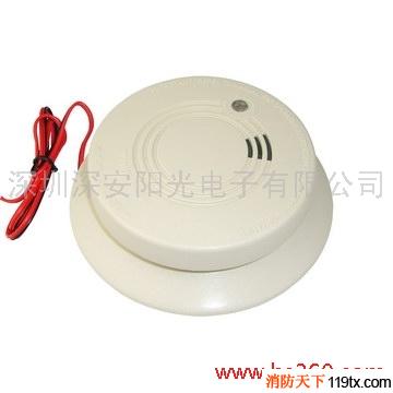 供應聯網煙感報警器|消防煙感報警器|消防煙感報警器價格
