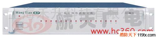 供應IP網絡消防主機HT-9916