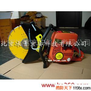 供應消防無齒鋸破拆工具圓盤鋸手持鋸