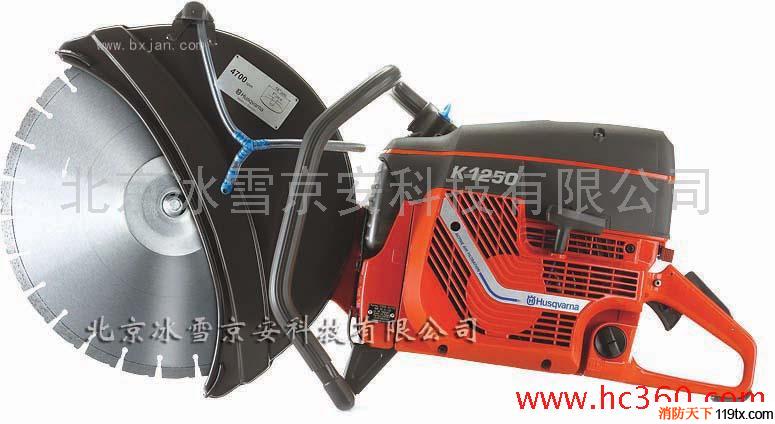 供應手持圓盤鋸消防破拆工具無齒鋸