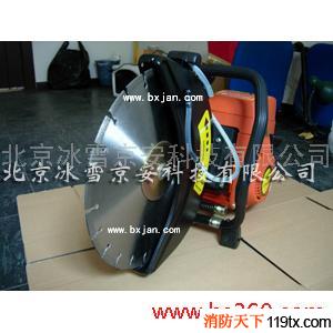 供應手持機動圓盤鋸消防破拆工具無齒鋸1