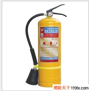 供應D類干粉滅火器，廠家直銷，消防器