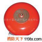 供應水力警鈴 消防器材批發 標牌