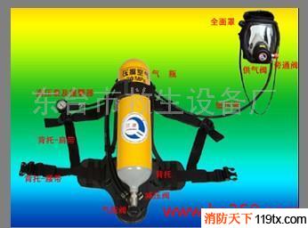 供應(yīng)救生消防器材，正壓式空氣呼吸器，空氣呼吸器，呼吸器