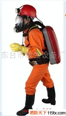 供應(yīng)RHZYN240消防氧氣呼吸器,煤礦救援搶險(xiǎn)設(shè)備-正壓式消防氧氣呼吸器
