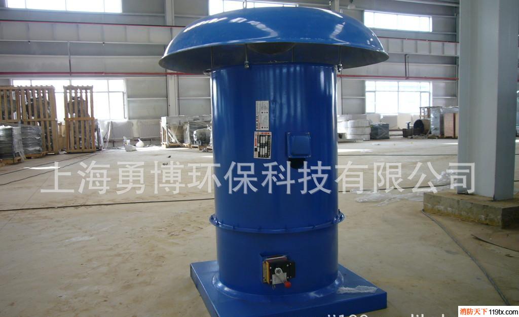 供應勇博YB-Q255（生產、加工）屋頂消防排煙風機