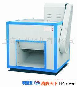 供應(yīng)HTFC-II 雙速消防柜式風(fēng)機(jī)、消防風(fēng)機(jī)、離心風(fēng)機(jī)