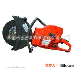 消防救援無(wú)齒鋸371K，圓盤鋸，環(huán)鋸